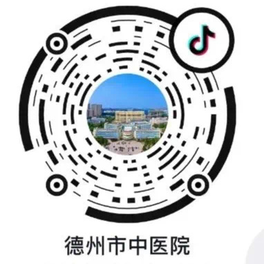 中医院微信