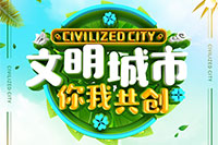 飘啊飘