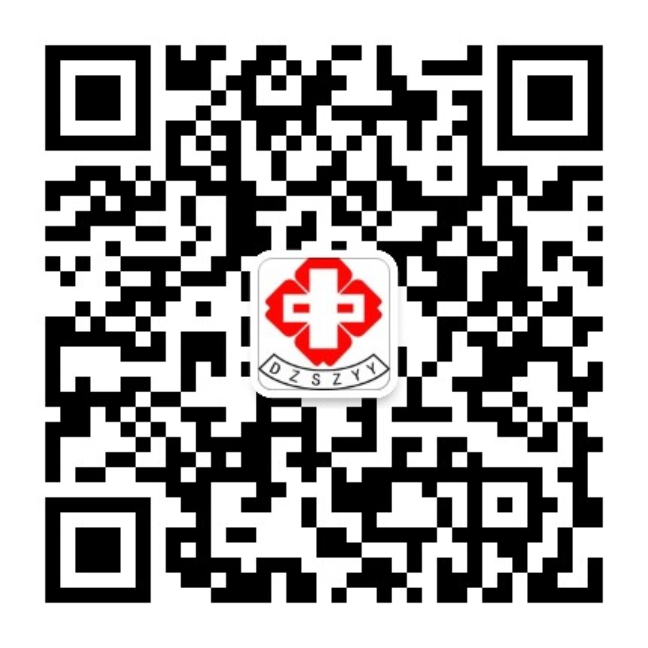 中医院微信