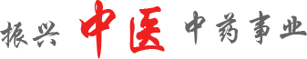 今年会官网首页