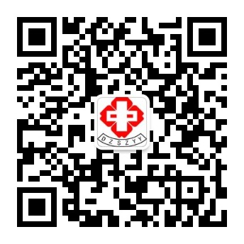 中医院微信